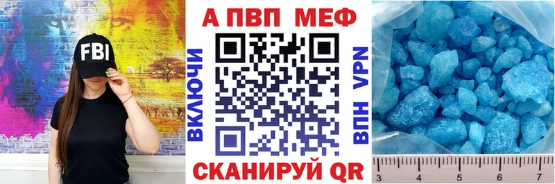APVP СК  Барыш 