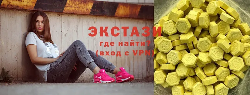 кракен ссылки  закладки  Барыш  ЭКСТАЗИ 280 MDMA 