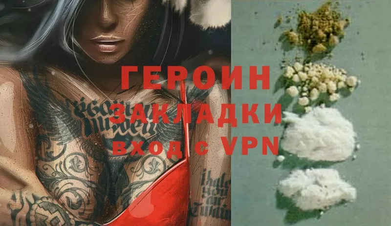 даркнет сайт  OMG сайт  ГЕРОИН Heroin  Барыш 