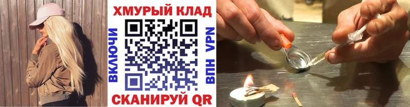 Героин гречка  Барыш 