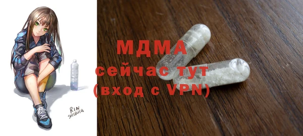 сатива Ладушкин
