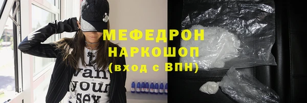 кристаллы Лабытнанги