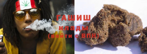 кристаллы Лабытнанги