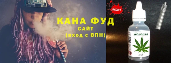 кристаллы Лабытнанги