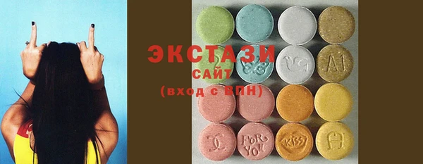 соль ск Лагань