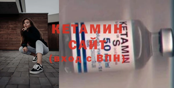 кокаин VHQ Фурманов