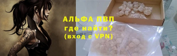 МДМА Сафоново