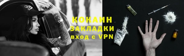 каннабис Саяногорск