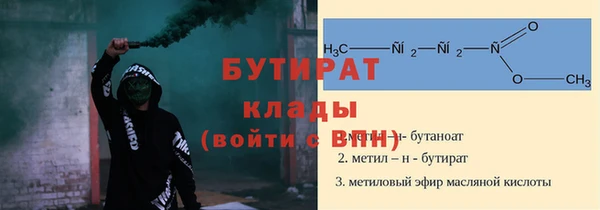 соль ск Лагань