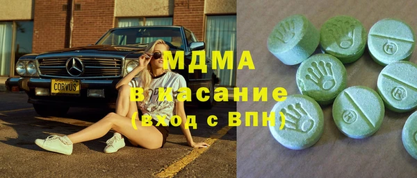 кристаллы Лабытнанги