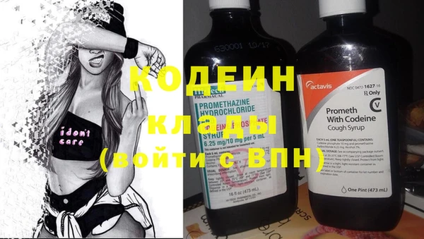 кристаллы Лабытнанги