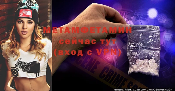 кристаллы Лабытнанги