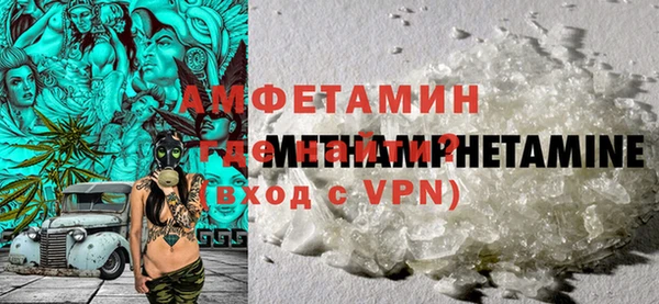кристаллы Лабытнанги