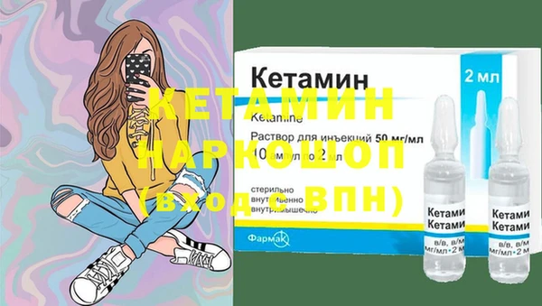 MDMA Гусь-Хрустальный