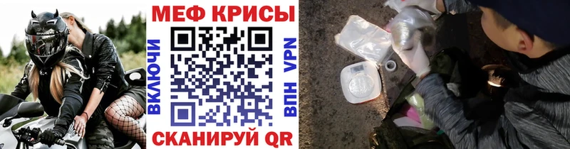 закладка  Барыш  кракен как зайти  Меф 4 MMC 