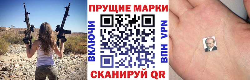 Марки NBOMe 1,5мг  Барыш 